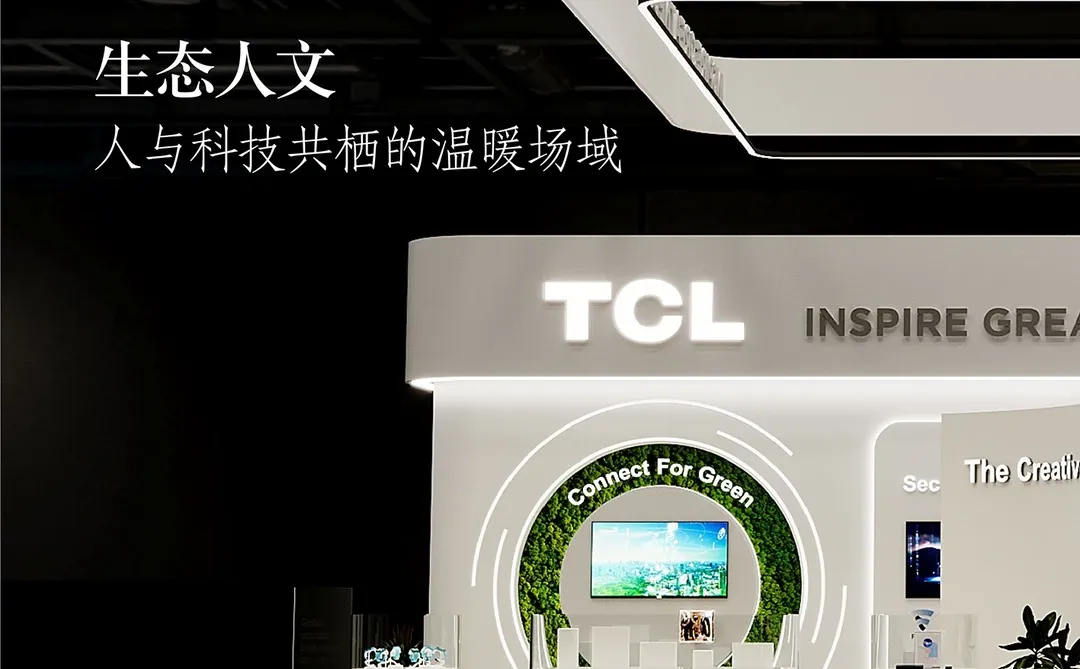 ZEDI CASE | AI智能 · 链接万物