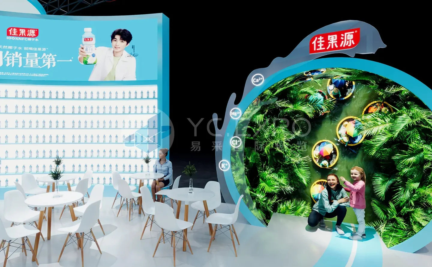 食品展 | 200㎡ | 展台设计搭建