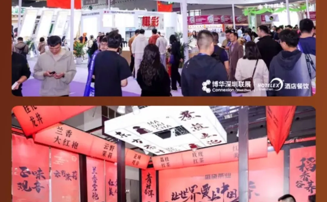 HOTELEX深圳展 打造沉浸式咖啡体验