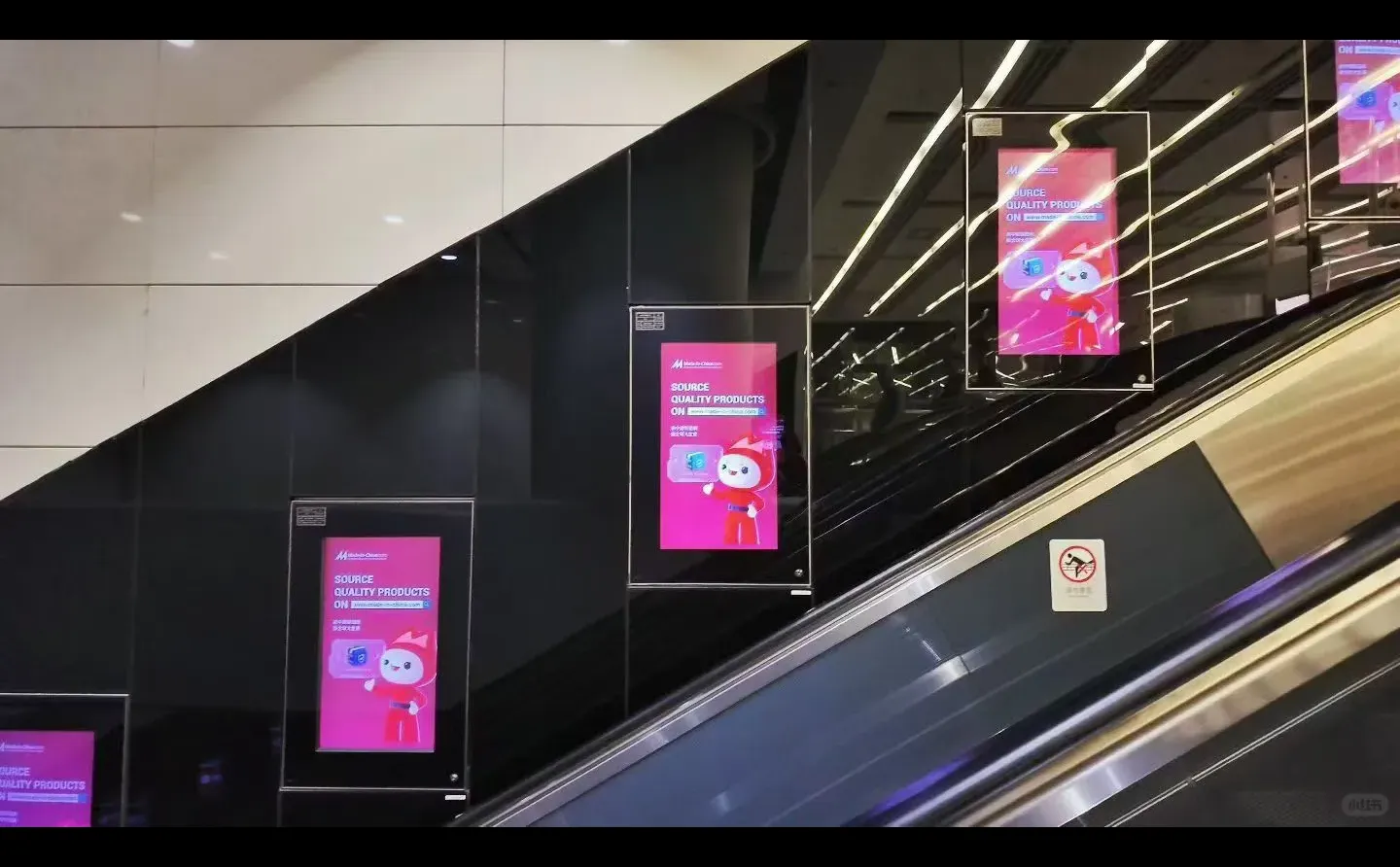 2025秋交会第一天