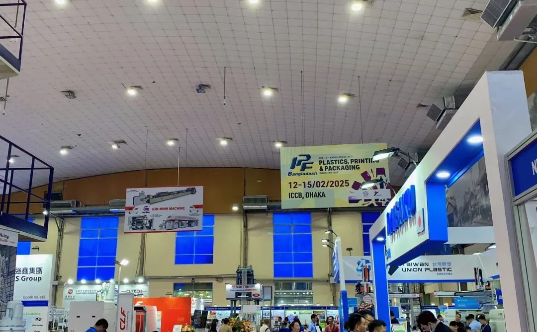 塑料和橡胶的国际展会