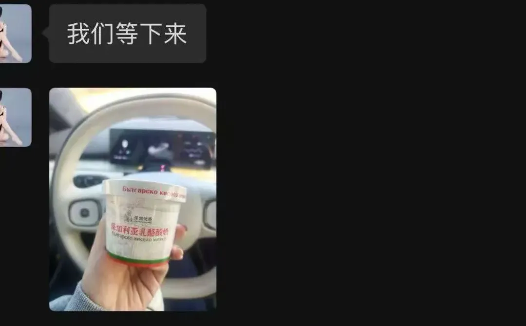 发现保加利亚的新大陆～～～