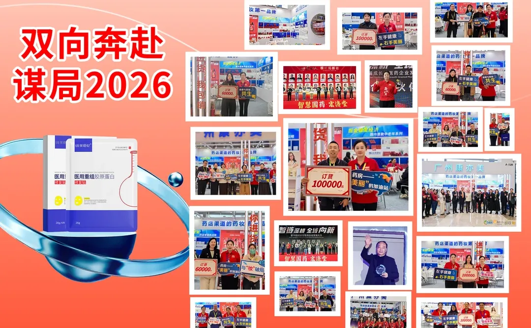 双奖加冕,载誉而归❗一同见证荣誉时刻?