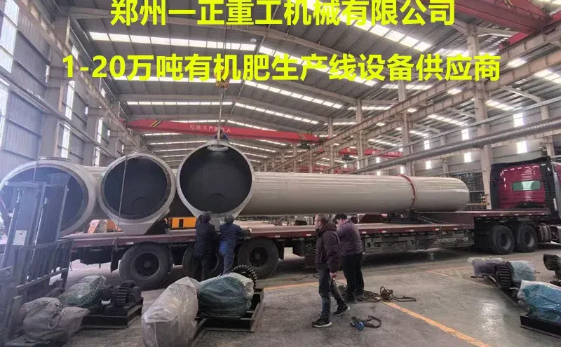 养殖粪污愁哭?1-20 万吨有机肥生产线帮你变