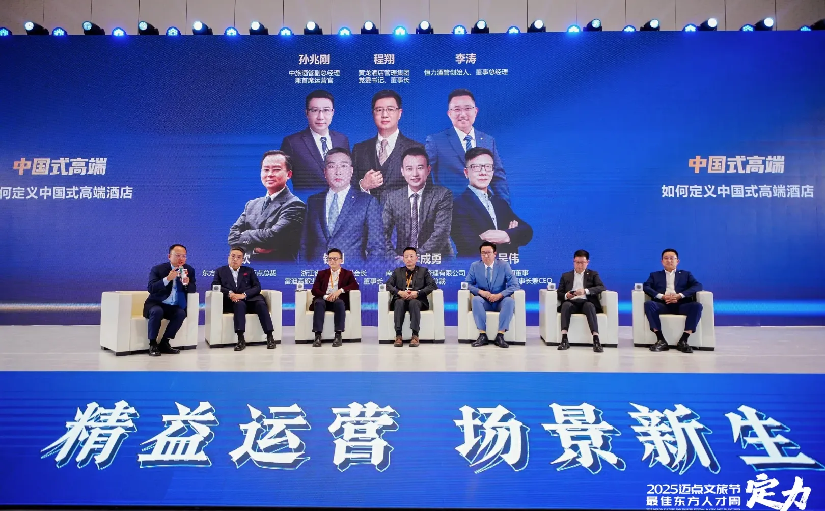我们获奖啦!荣登迈点2025年度消费者喜爱榜
