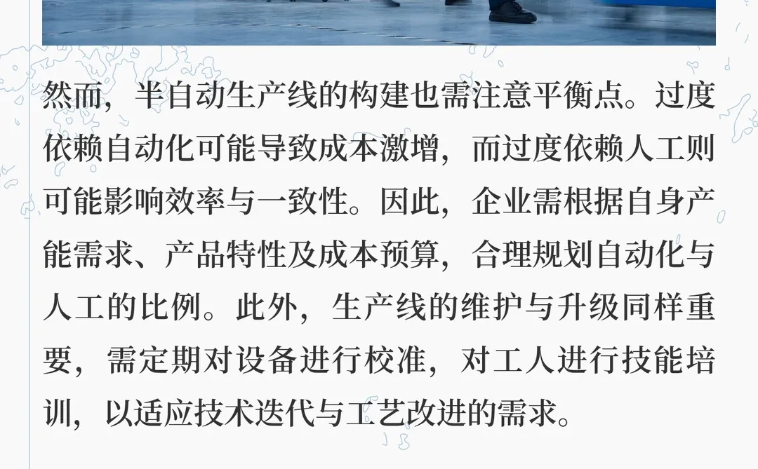 动力电池组半自动生产线：工艺优化与效率提