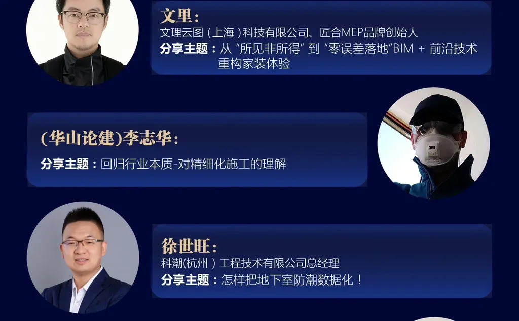 欢迎行业上下游同仁共赴盛会?