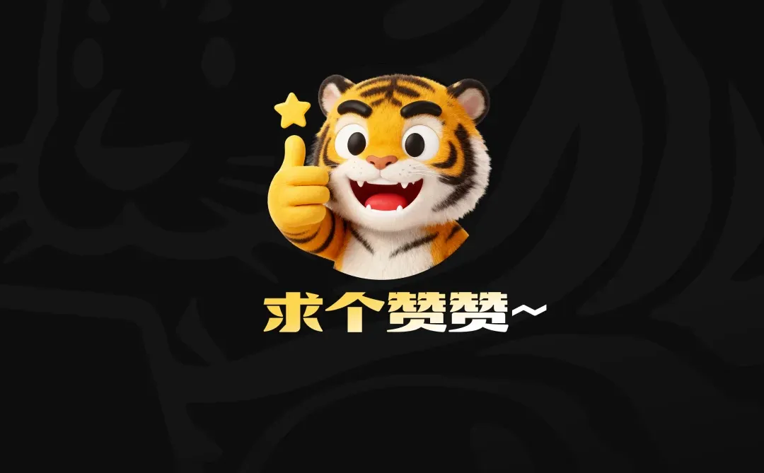 2024中东语聊平台年度盛典