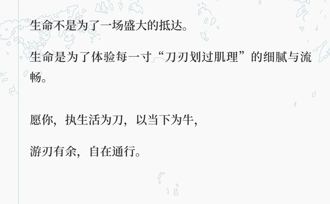 【别再等“拆快递”了｜快乐的生产线，在你