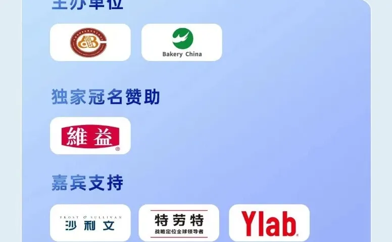 峰会日程首发??