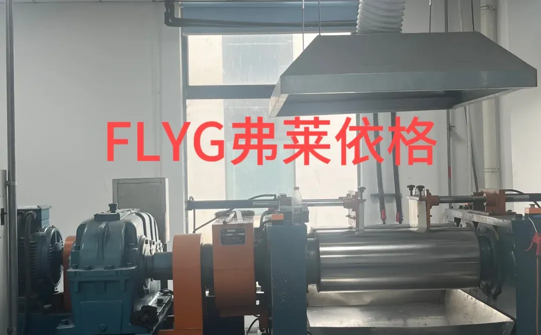 工厂日常 | 橡胶密封圈生产现场?