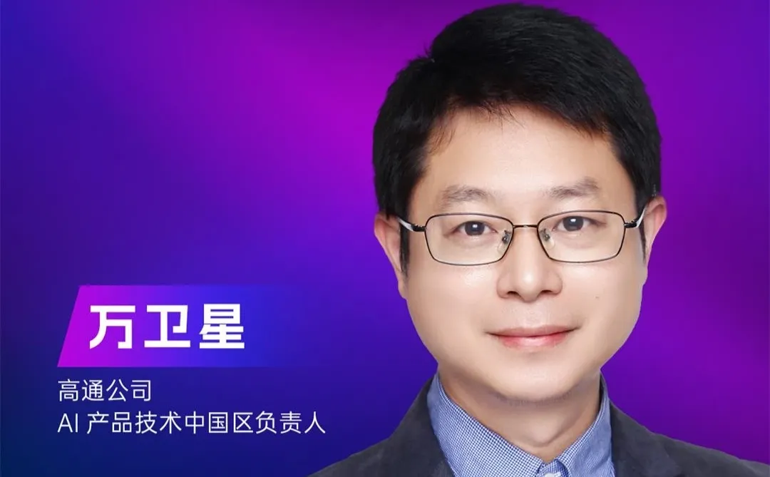 ?北京丨聚焦AI智能科技产业