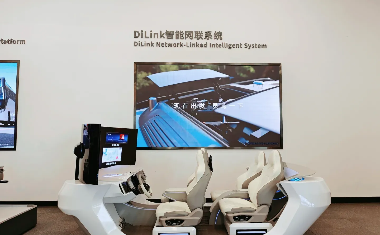 ❓如何参访比亚迪总部?