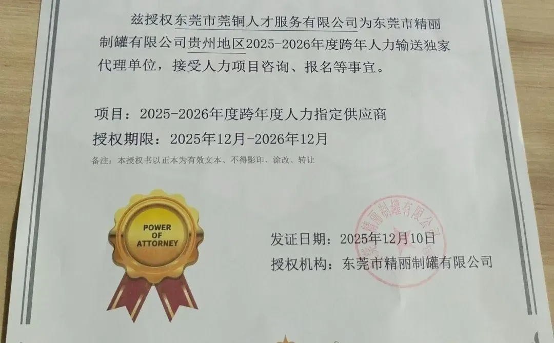 长白班坐班，包装厂