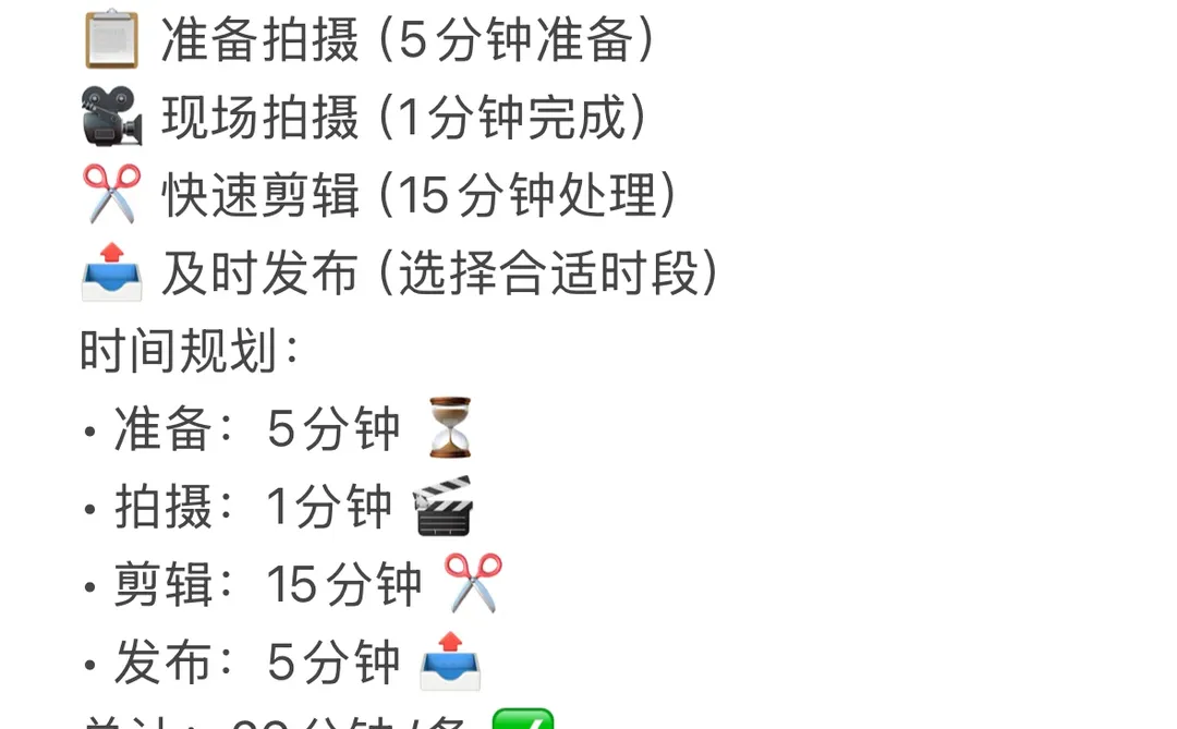 60|一分钟拍完!工厂3种视频万能模板?