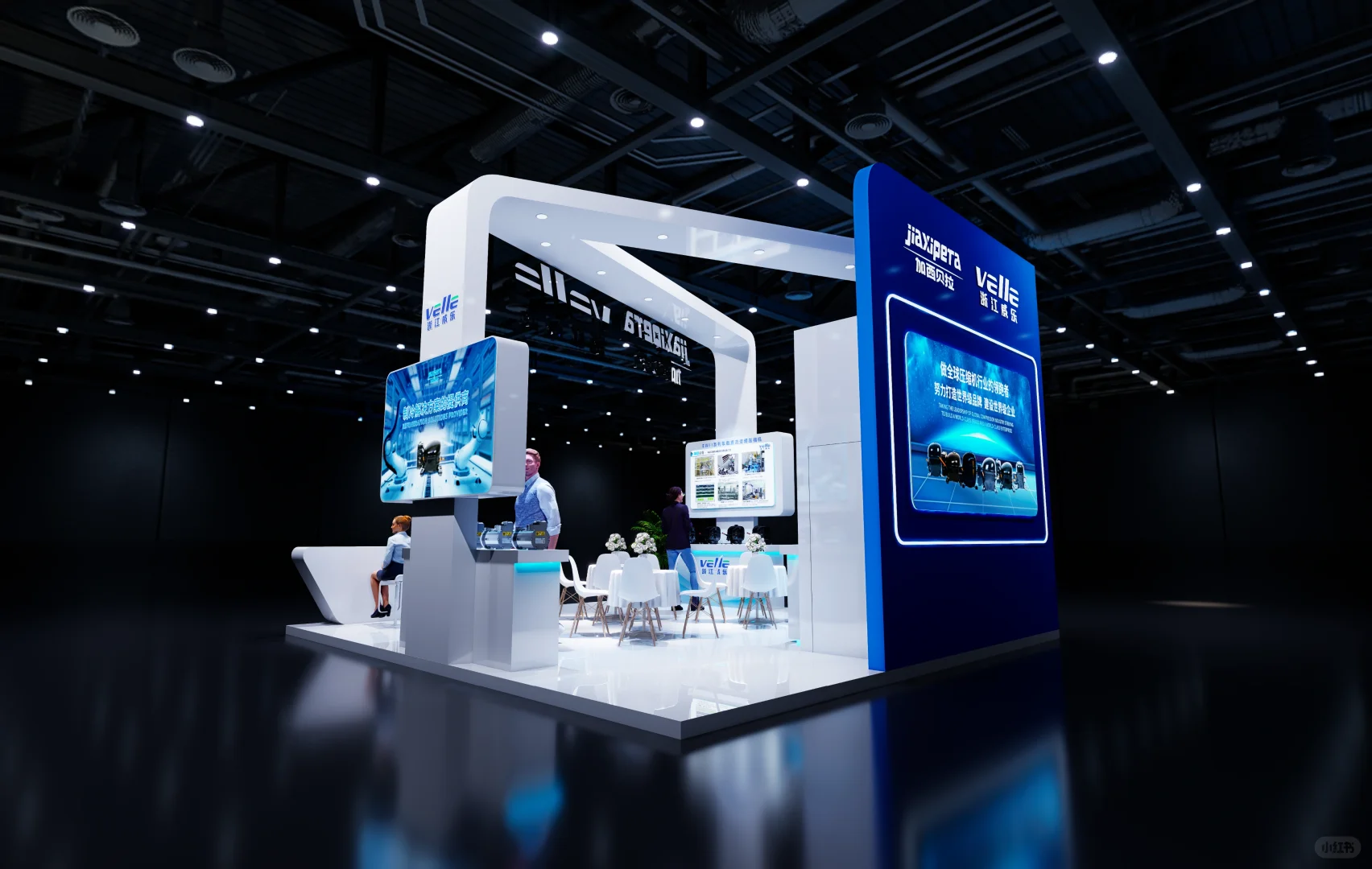 第七届浙江国际智慧交通博览会