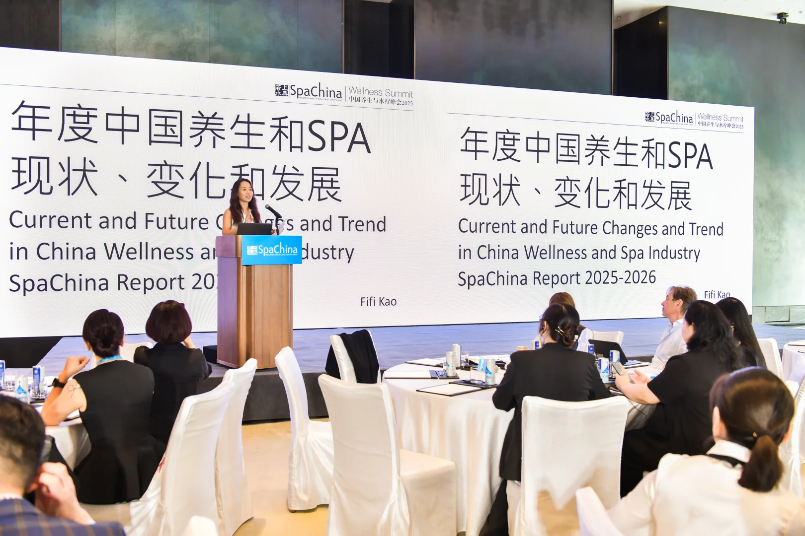 伊菲丹亮相SpaChina年度峰会