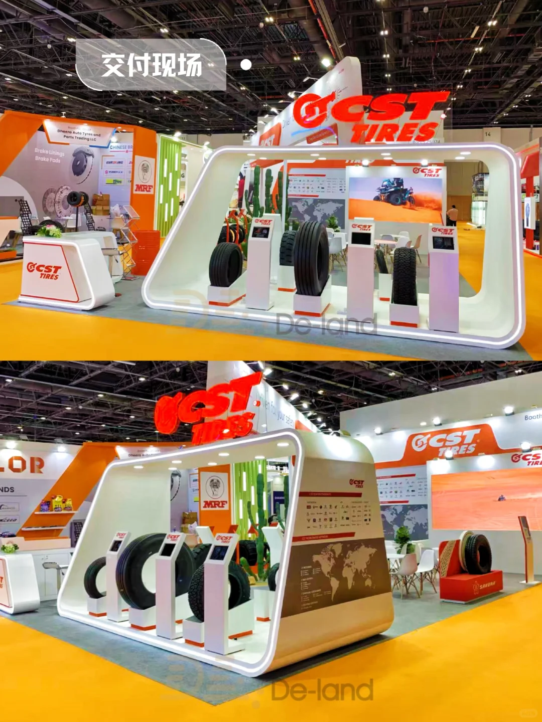 ?橘色系丨2025迪拜匹配