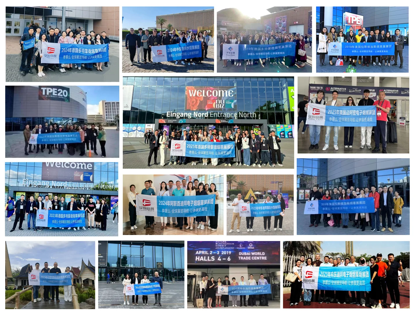 2026.11.10-11迪拜烟草展展位有限