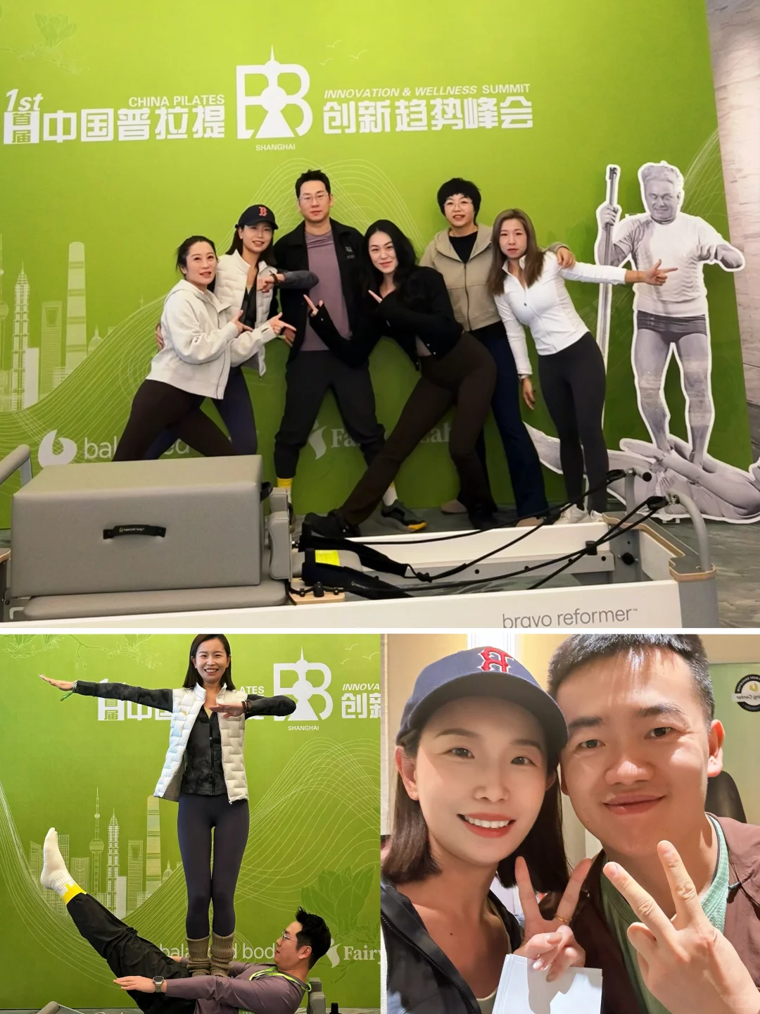 ?普拉提人的盛会| 专业与热爱的光芒