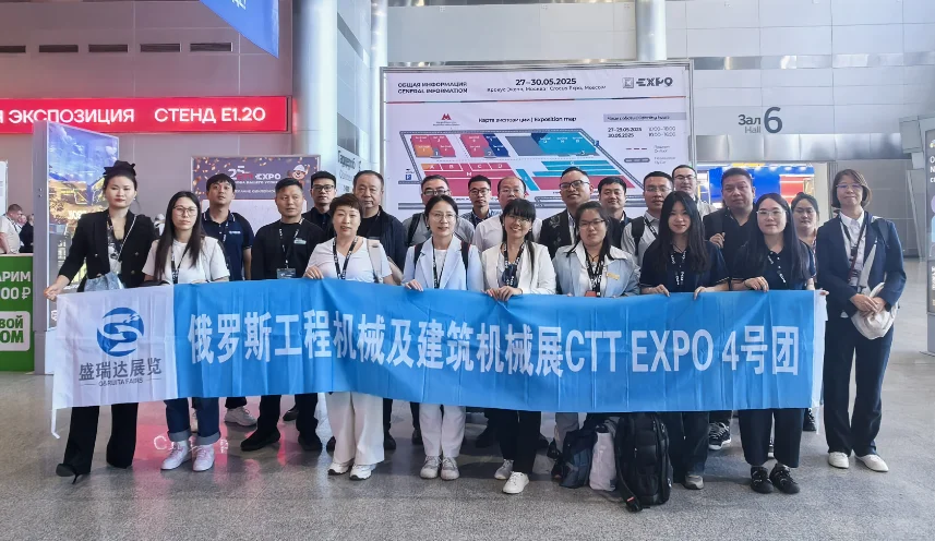 2026年俄罗斯CTT EXPO工程机械建