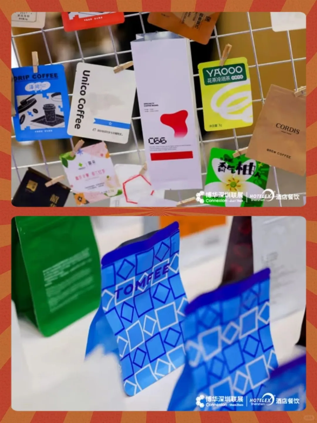 深圳这个咖啡节 预计会有150000人来