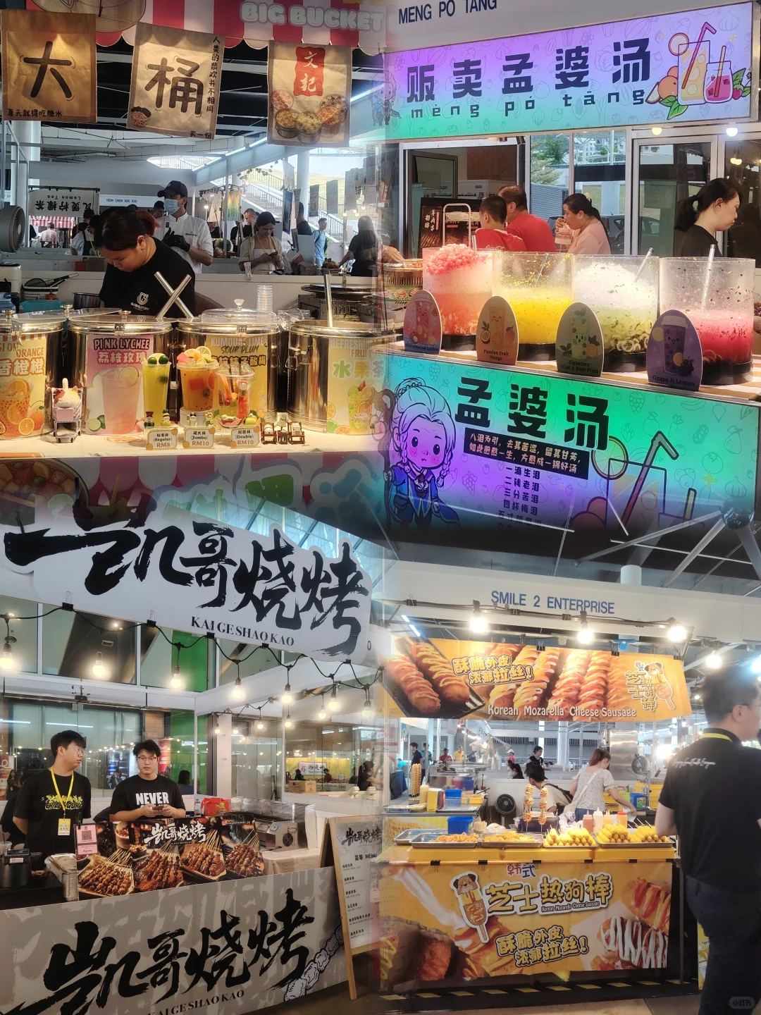 槟城SPICE ARENA Foodicios三天美食展