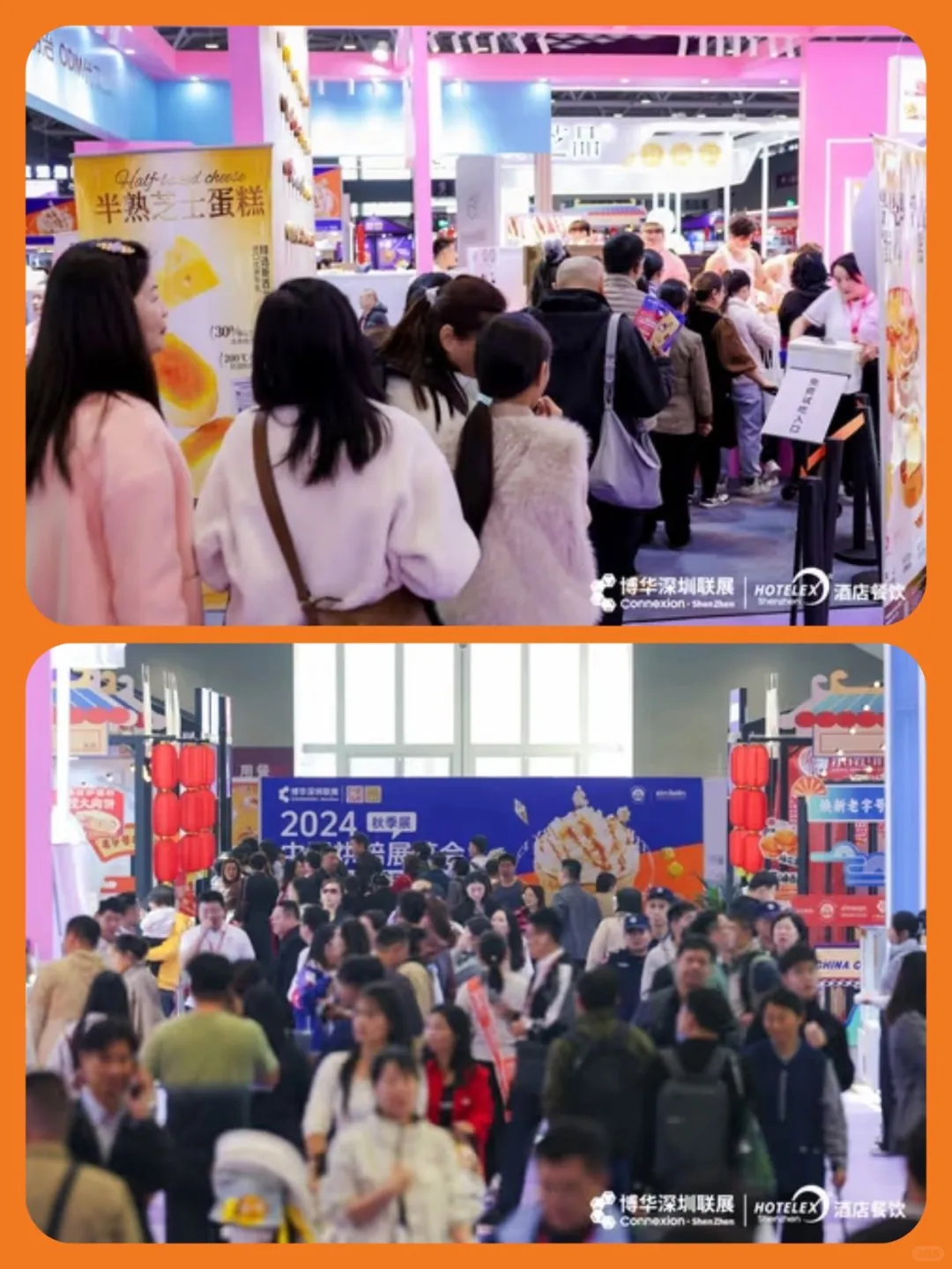 优质食材供应链汇聚 速来对接