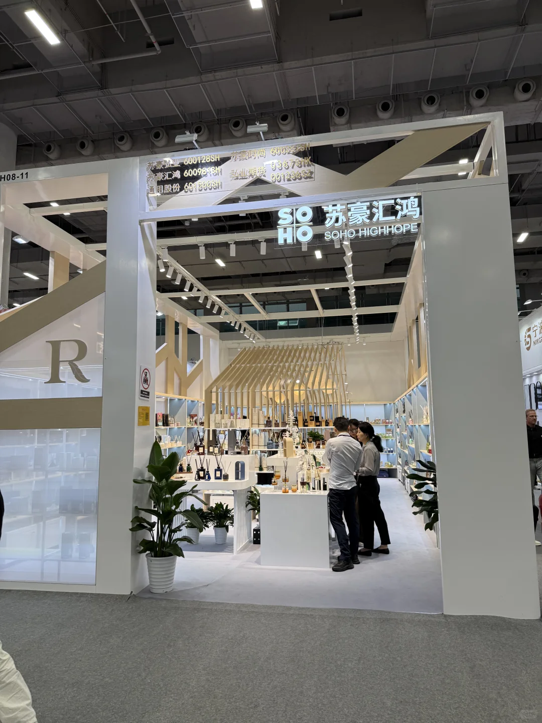 广交会第二期 2025