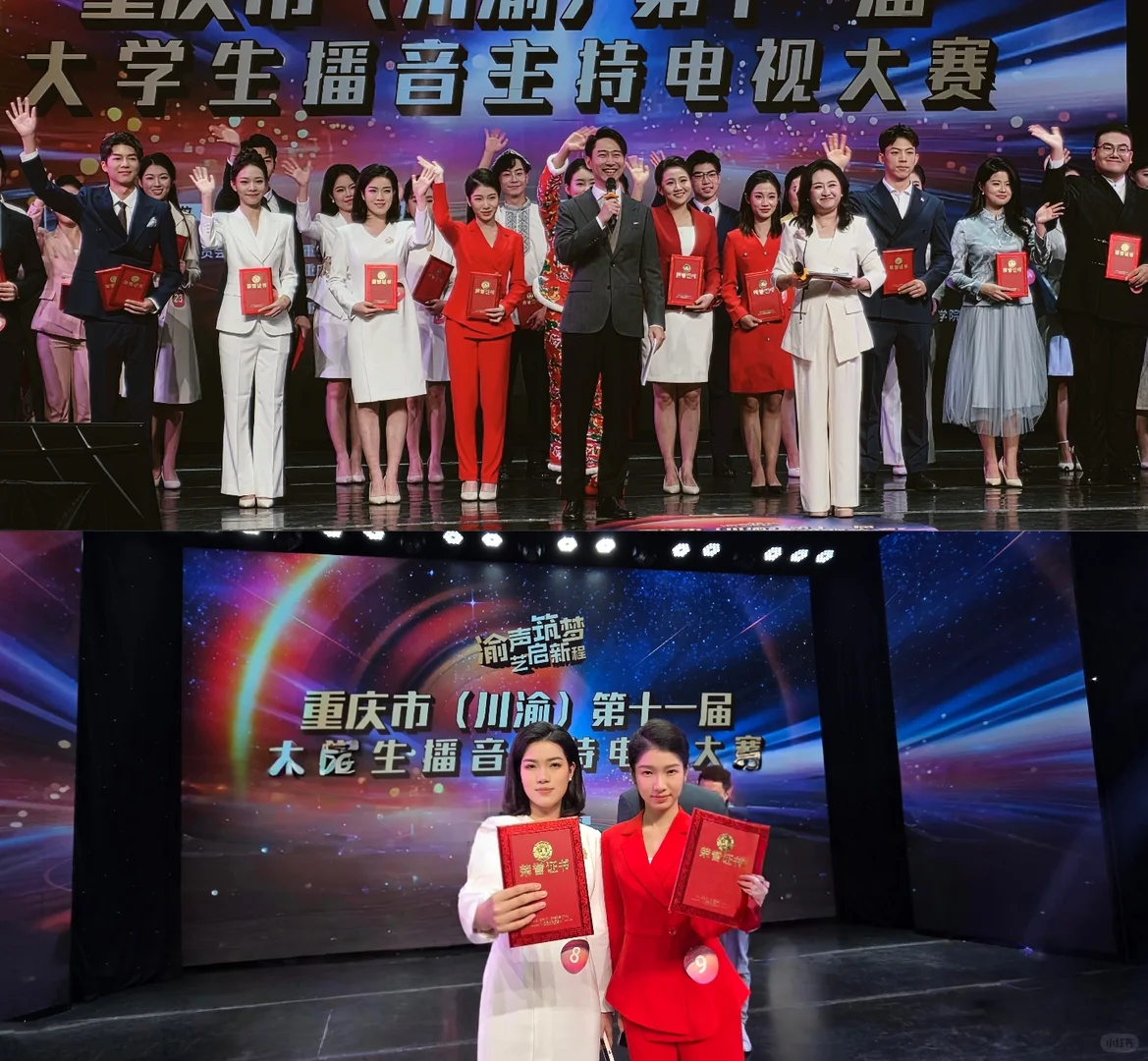 播音系主任学期战报:从赛场、进博会到讲台