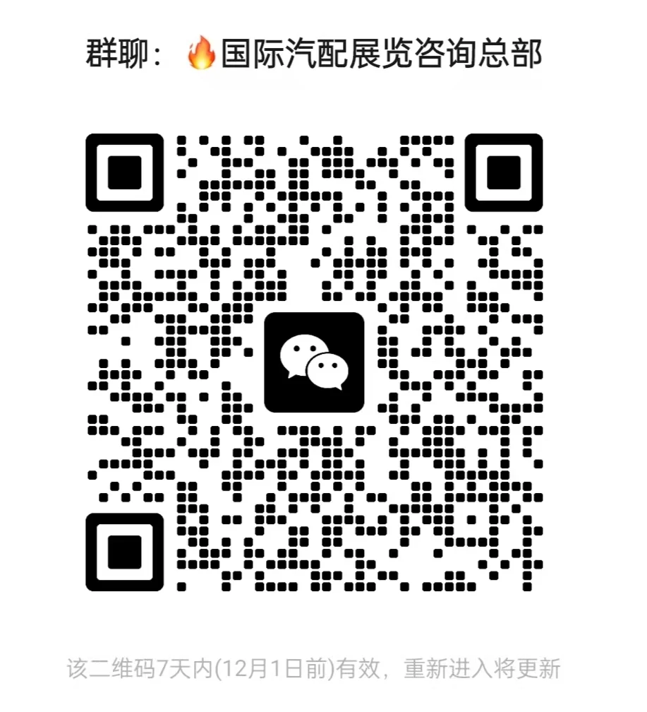 海外展群聊，速进感谢！