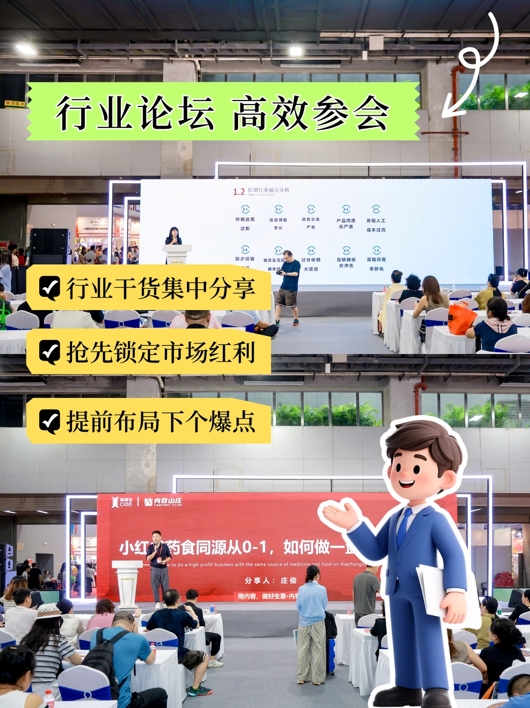 一起开箱2026新趋势!深圳美博会等你来打卡