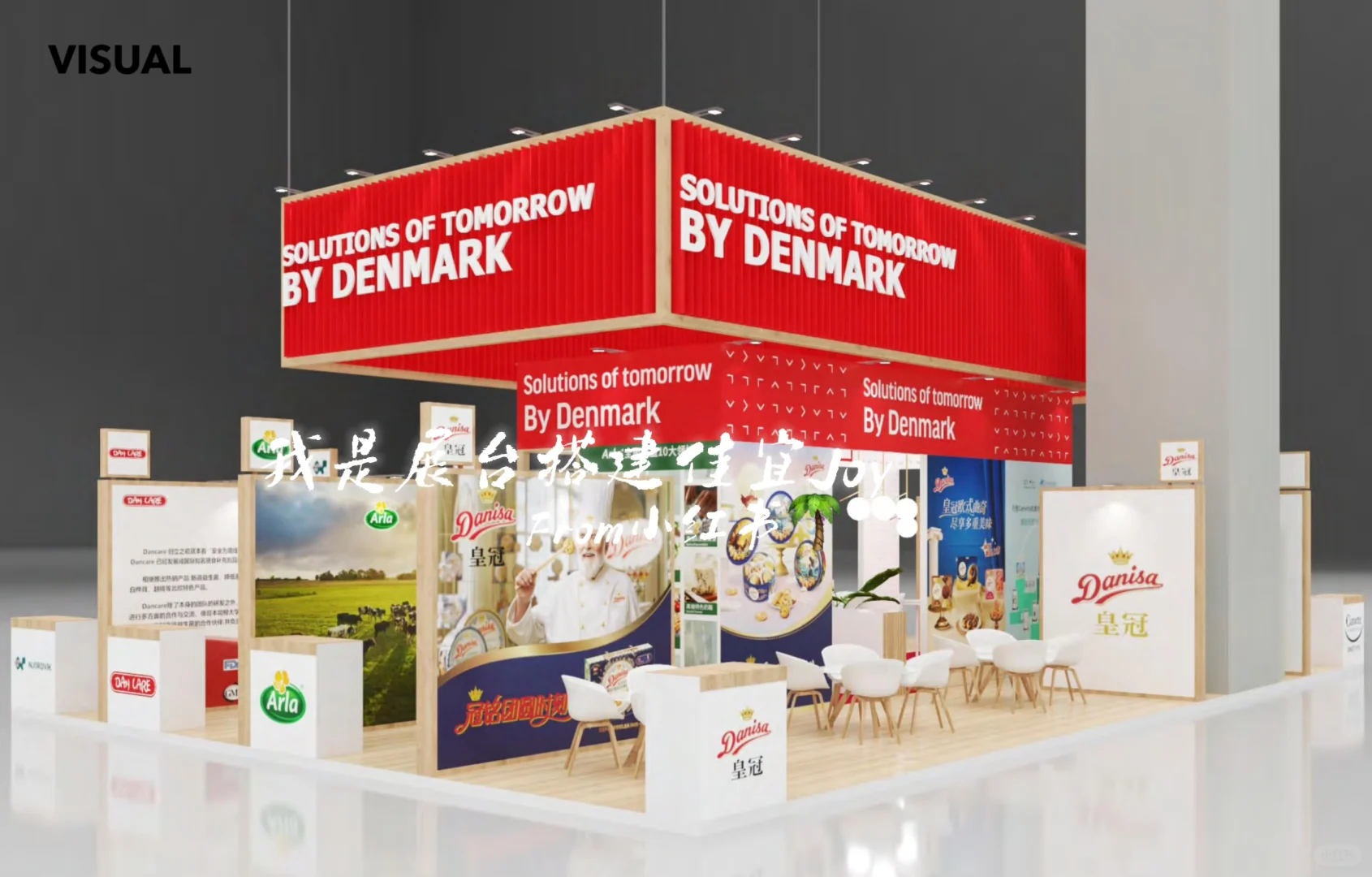 中国进口博览会｜Denmark案例