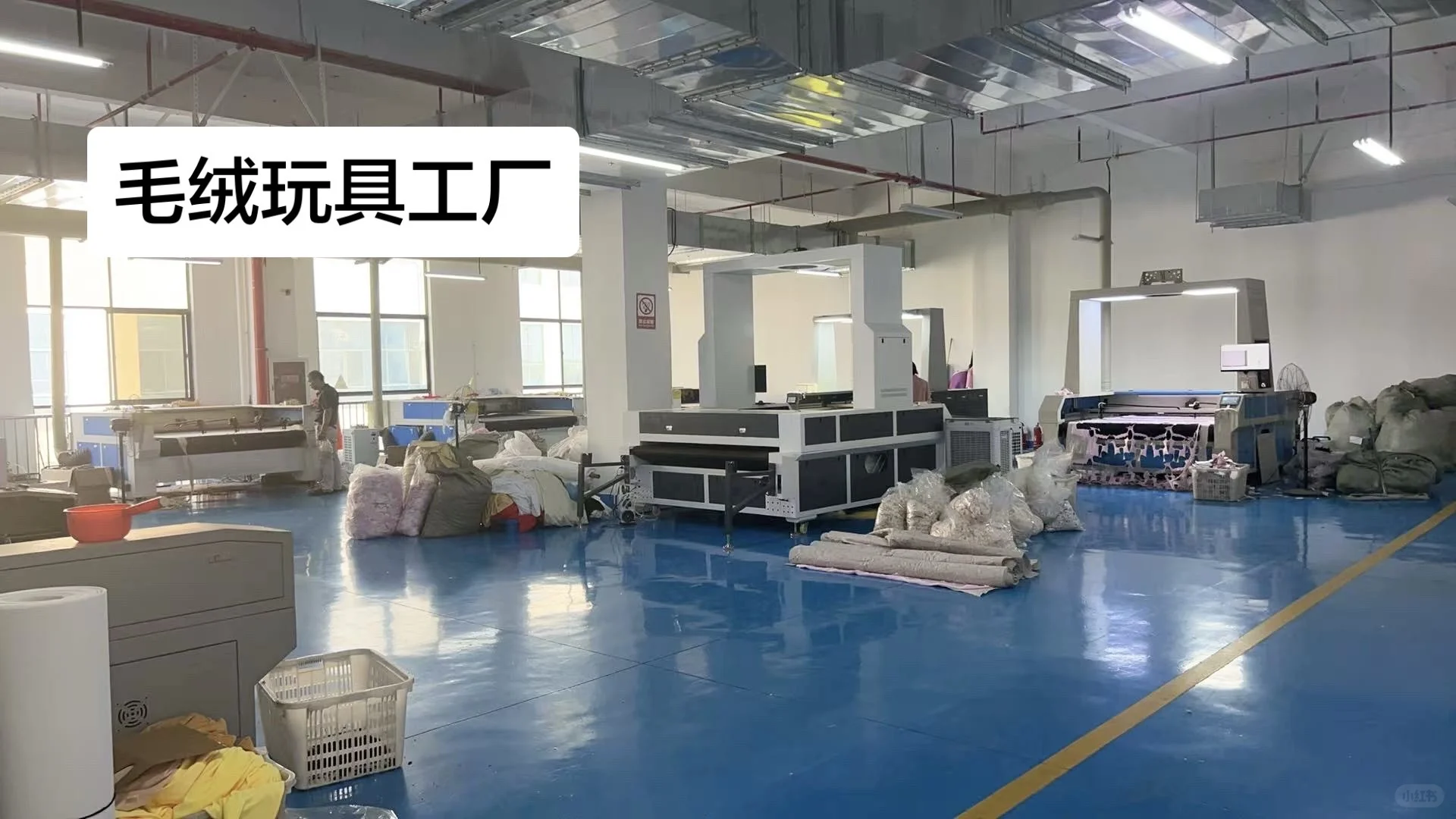 毛绒玩具工厂实拍