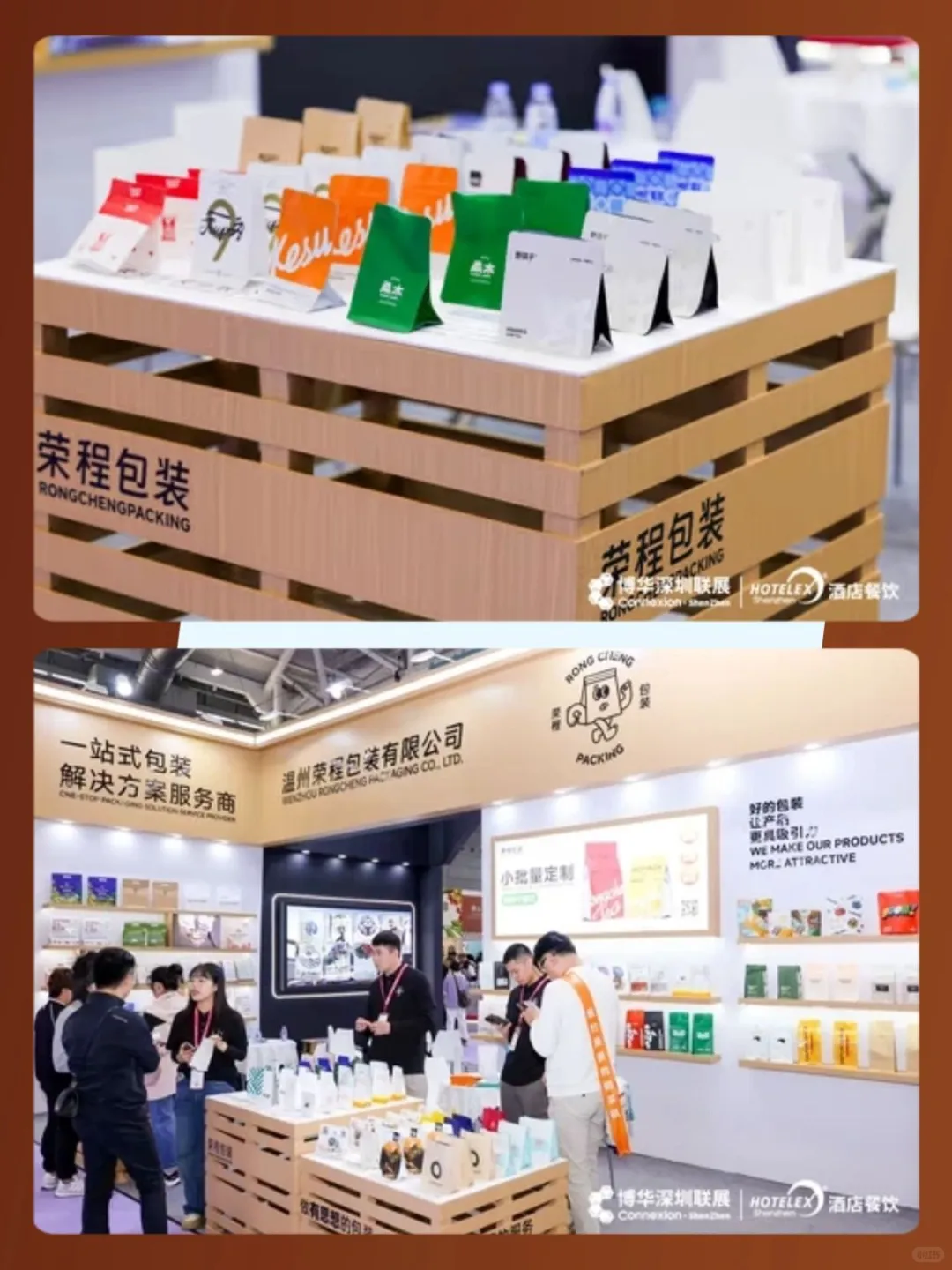 HOTELEX深圳展 打造沉浸式咖啡体验