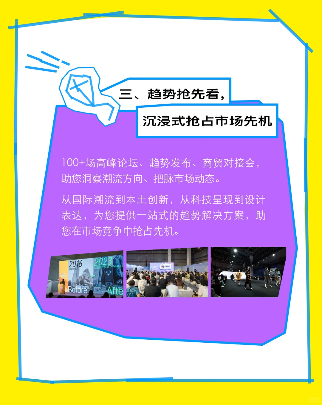 服装人必赴!2026超绝服装展预登记开启~