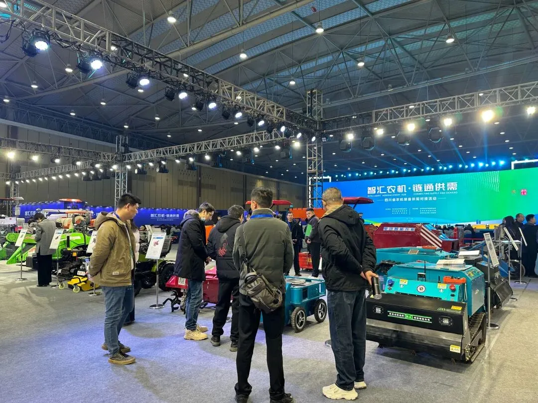 四川省农机装备产业供需对接会,今日召开