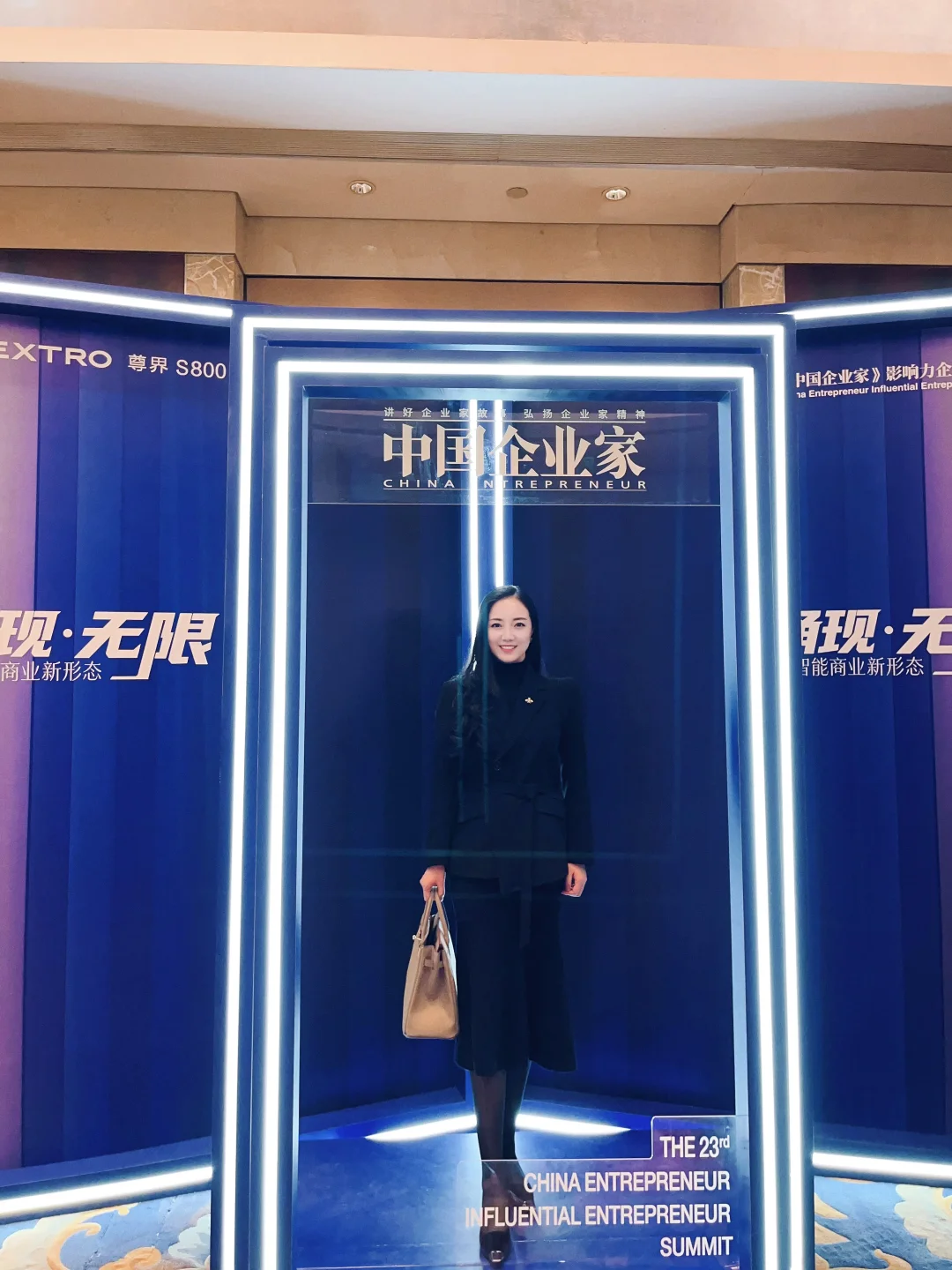 中国企业家影响力企业年会下次你要来参加吗