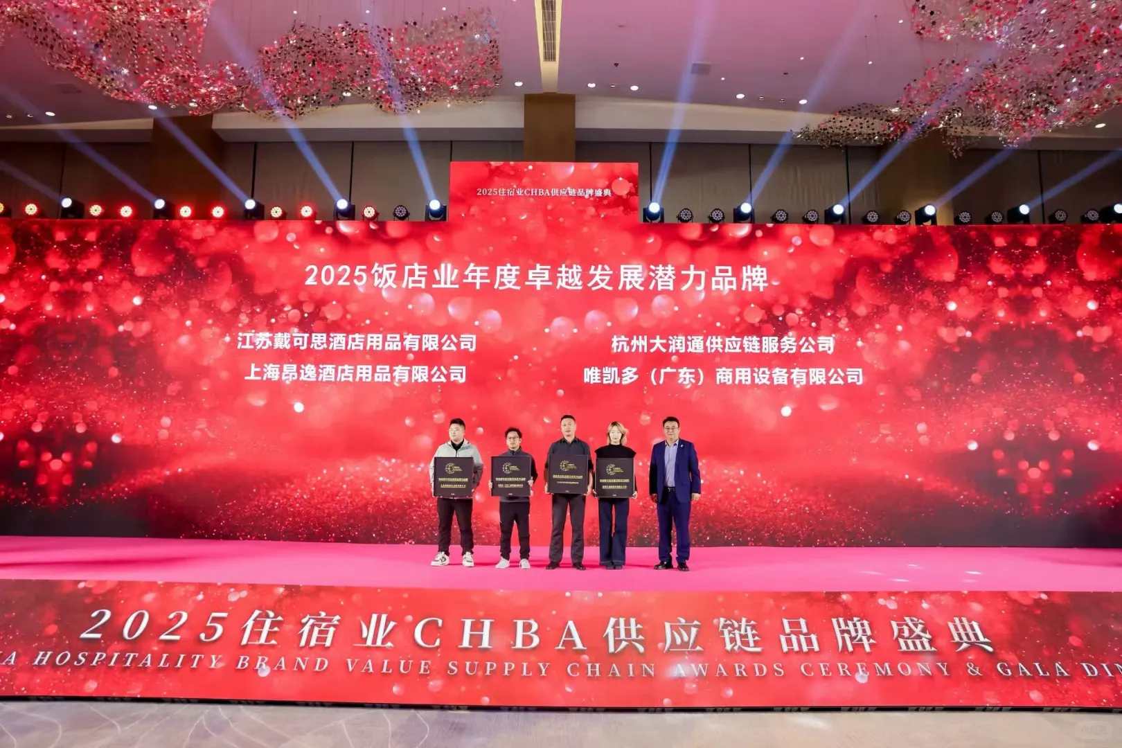 Vicando闪耀苏州 荣获年度卓越潜力品牌