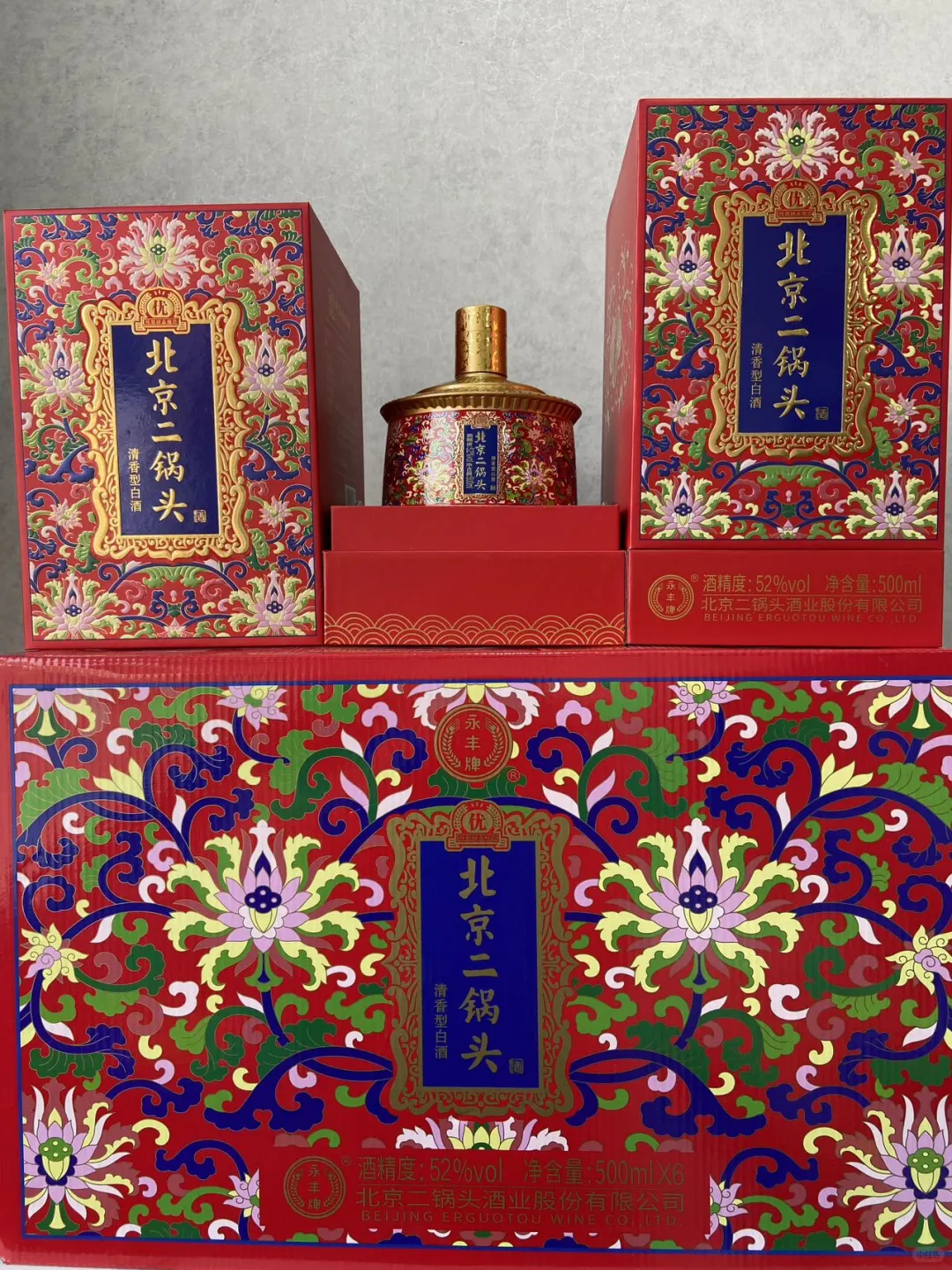 老百姓的口粮酒 一件也是批发价