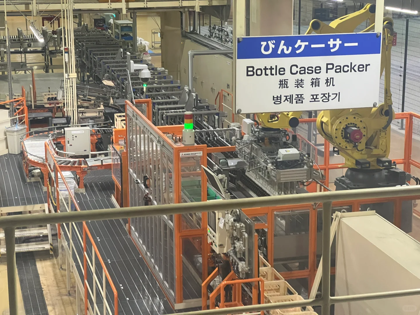 参观朝日啤酒大阪吹田工厂4️⃣
