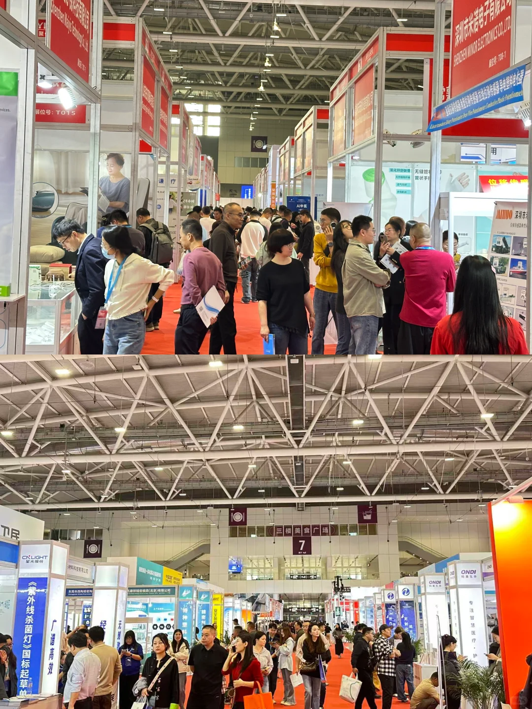 ?收官回顾!深圳国际医疗器械展圆满落幕