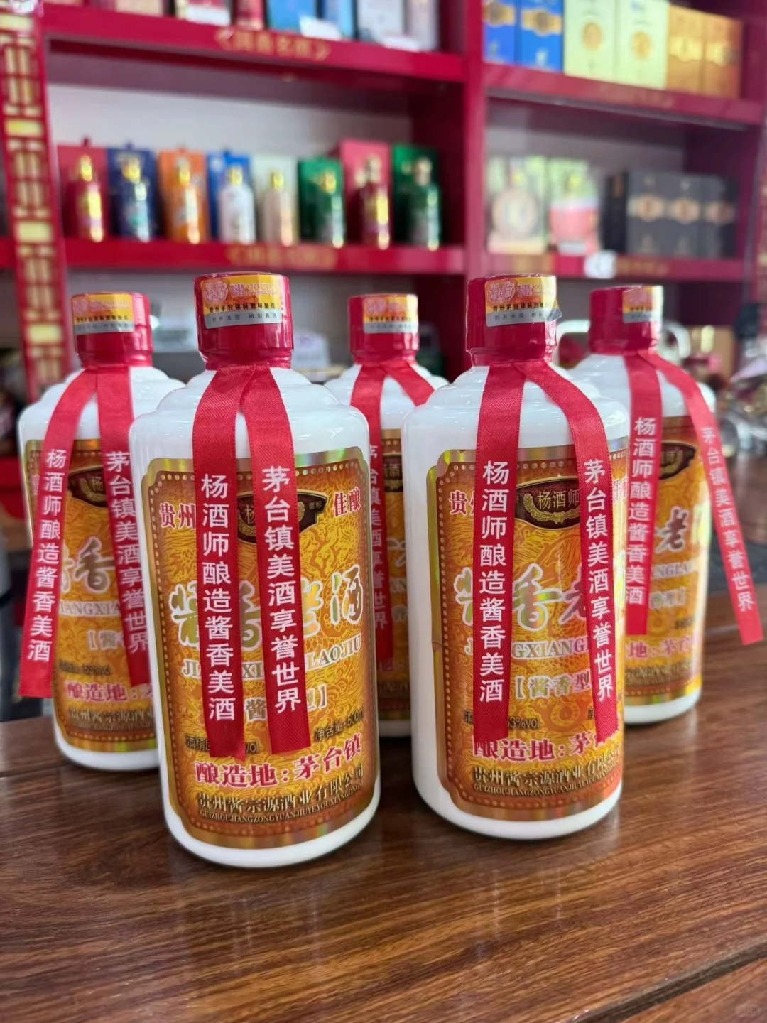 天呐，这种酒也有人买！！！