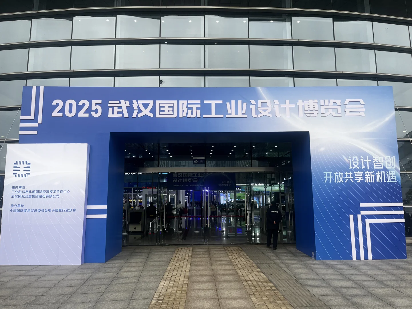 第三方人力资源