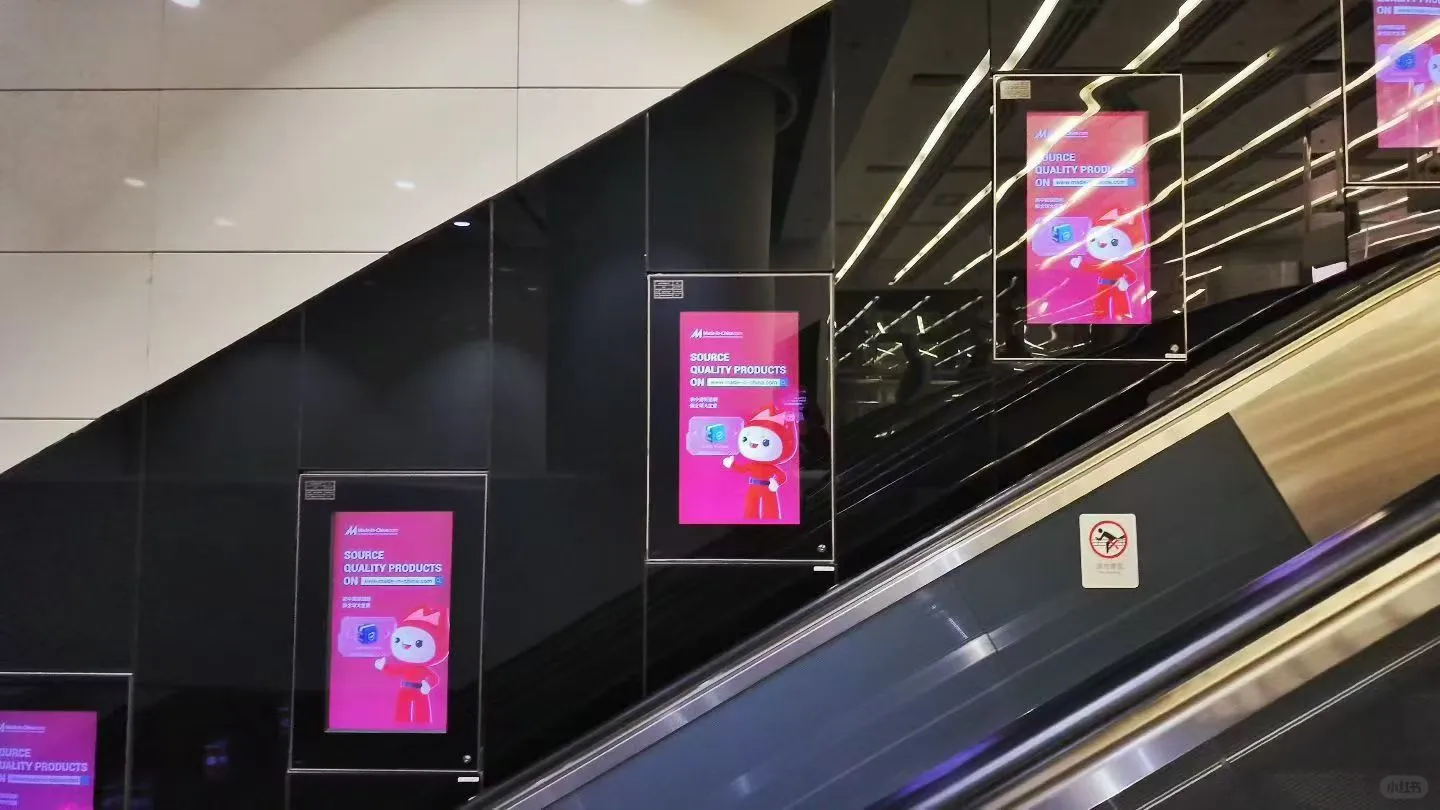 2025秋交会第一天