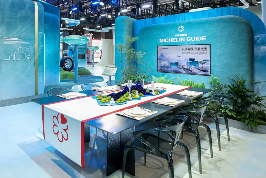 善纳设计丨带您云走进2025进博会丨米其林