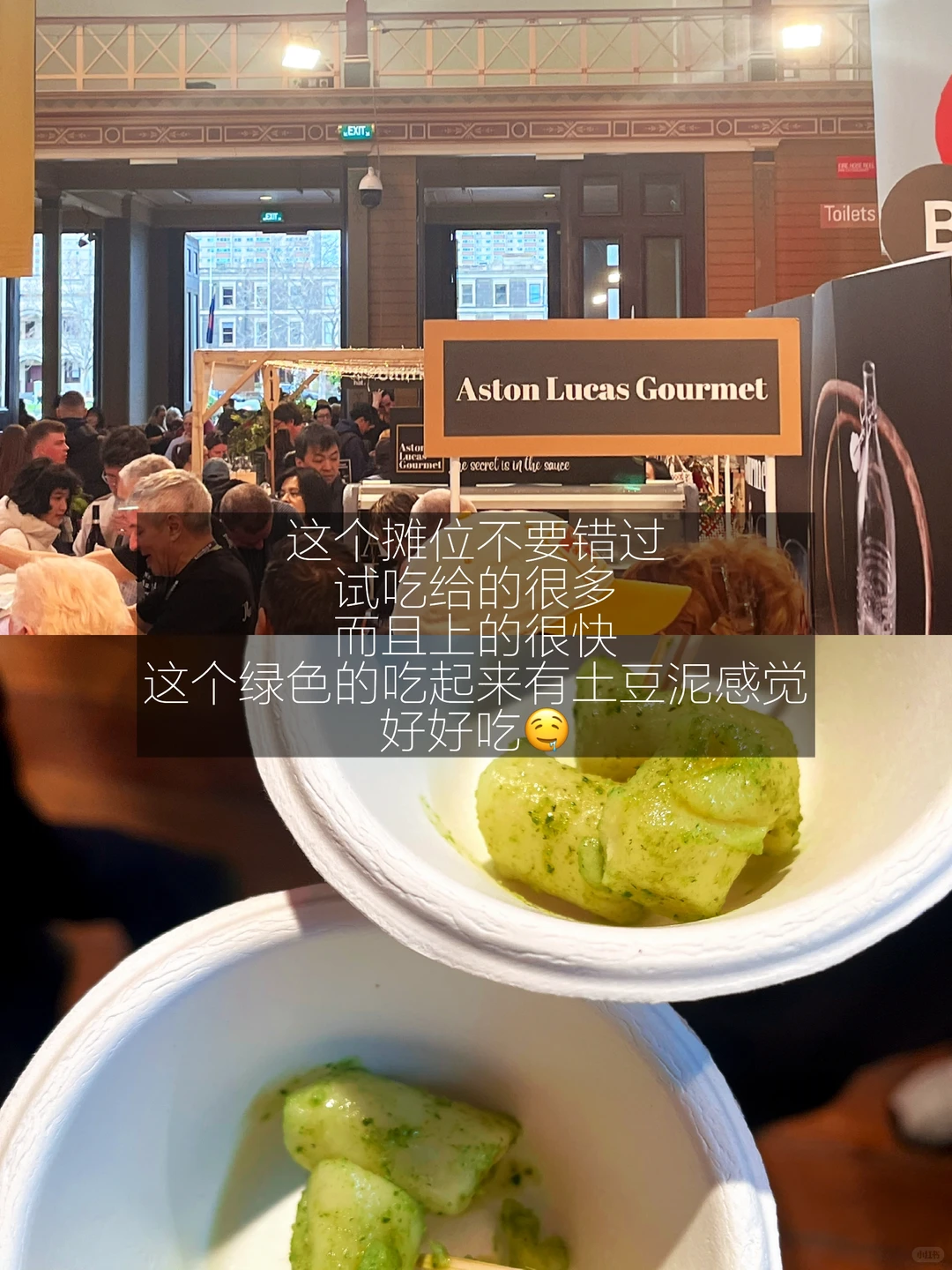 试吃又试喝|墨尔本美食市集,明天最后一天!