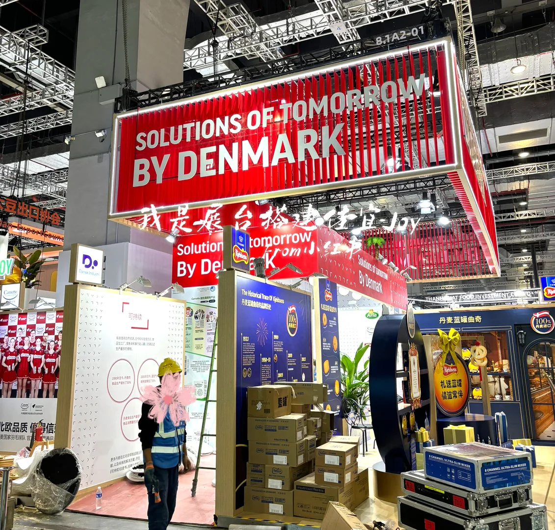 中国进口博览会｜Denmark案例