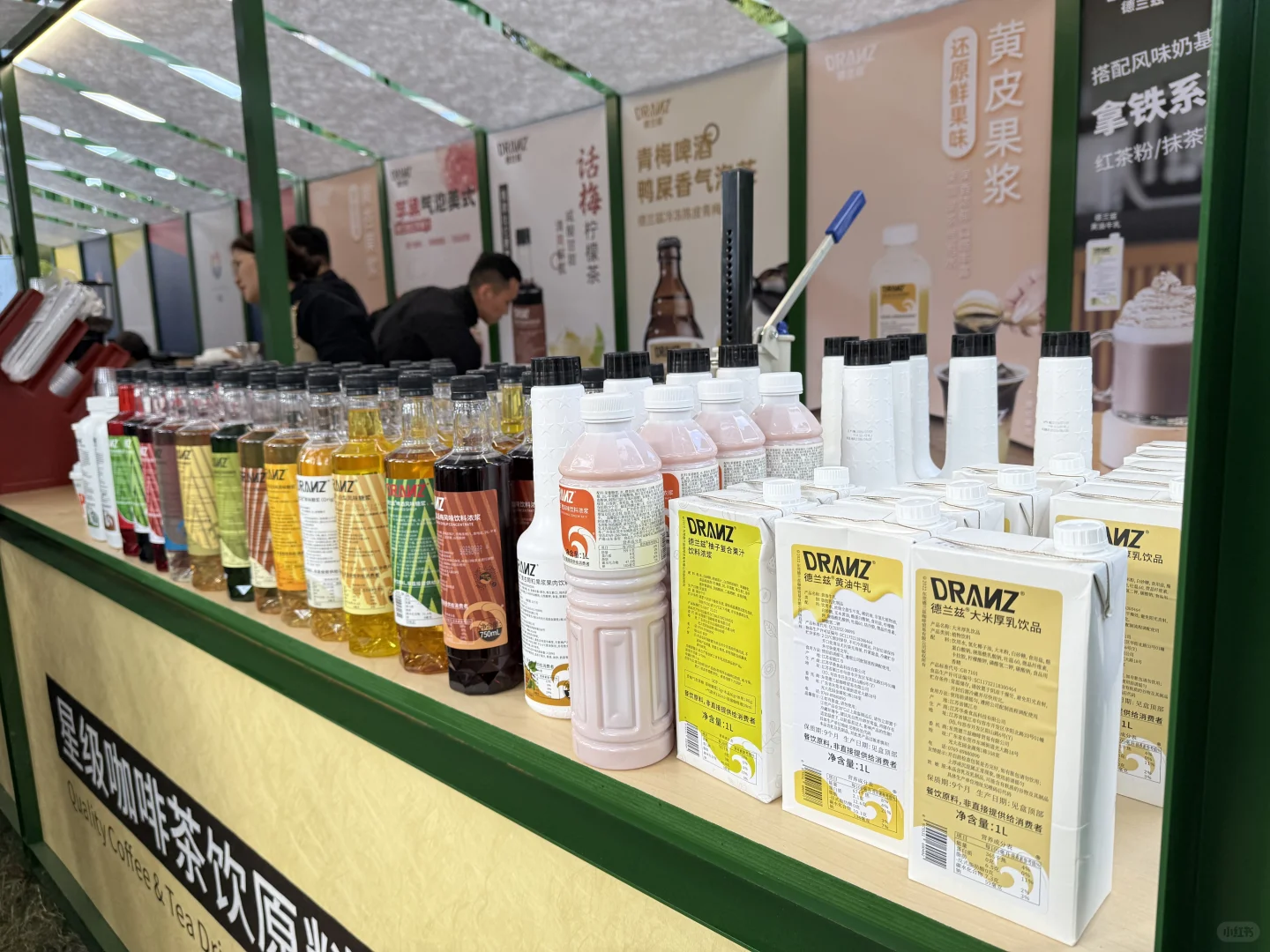 全体饮品人！12月深圳集结，我们展位见?