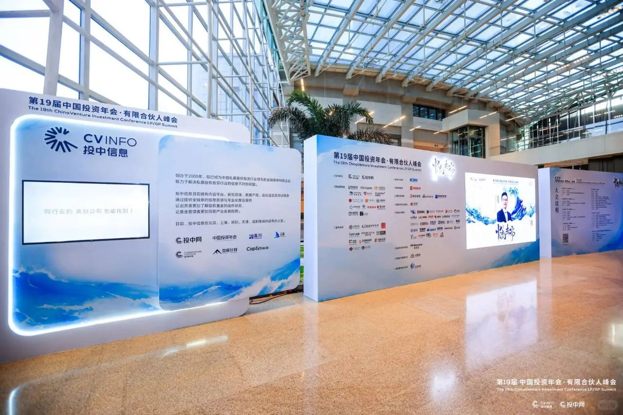 峰会论坛活动策划‖香港活动策划